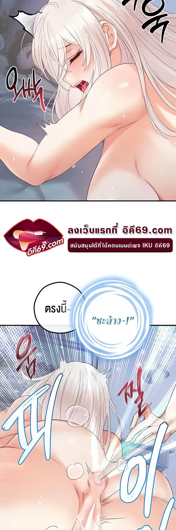 Doujin-Lc- อ่าน โดจิน มังฮวา เกาหลี ญี่ปุ่น จีน แปลไทย Revenge With Harem ตอนที่ 1 2 3 4 5 6 7 8 9 10 11 12 13 14 ฟรี ไม่มีโฆษณา อ่าน โดจิน Manhwa เกาหลี ญี่ปุ่น จีน เรามีครบ คัดมาให้เน้นๆ โดจิน 18+ รับประกันความฟินโดย  Doujin Lc